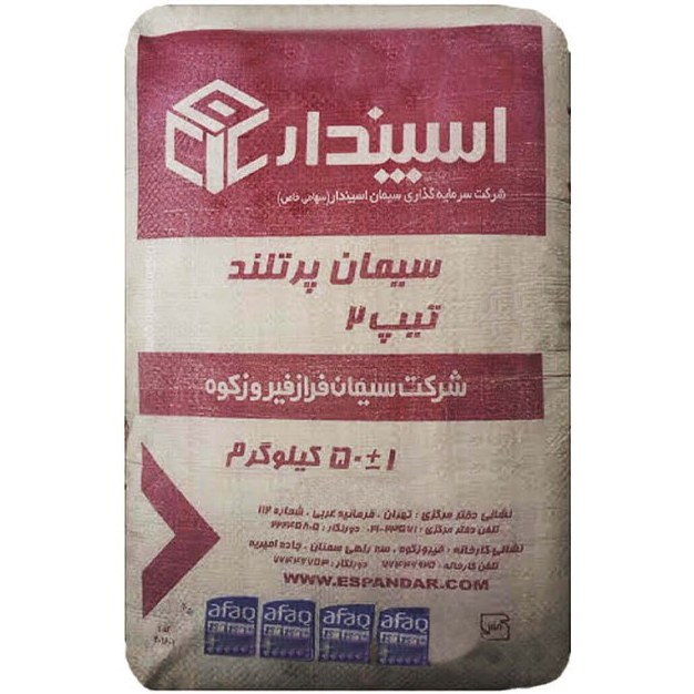 سیمان سفید بنوید خرید